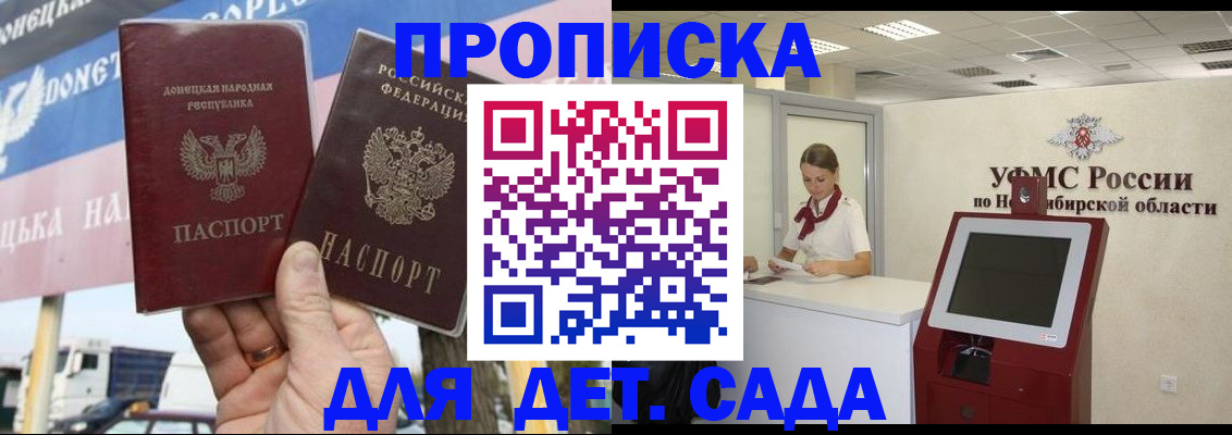 временная регистрация поиск в Тюкалинске