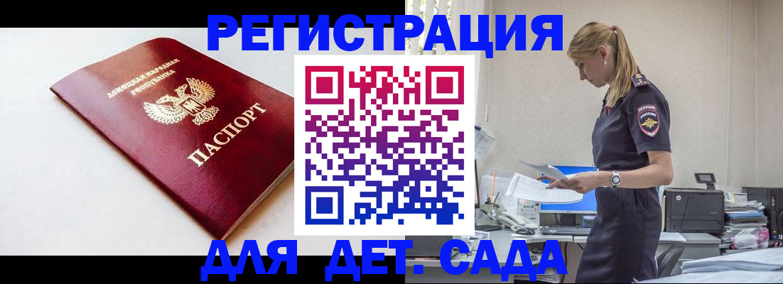 временная регистрация в Тюкалинске