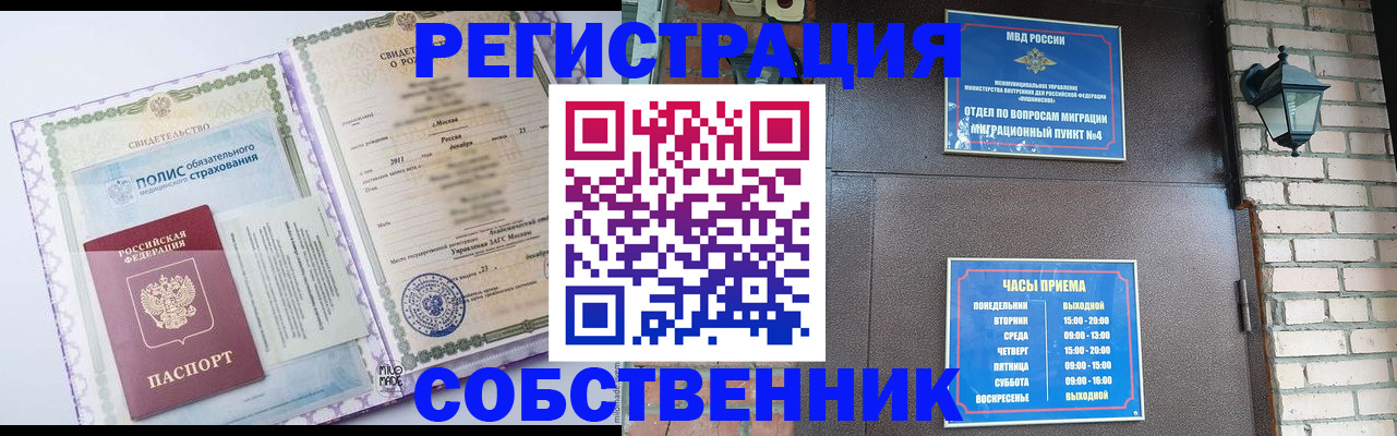 регистрация для дет. сада в Тюкалинске